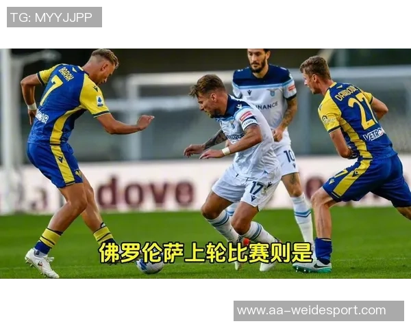 尤文图斯意甲对阵拉齐奥大名单公布伊尔迪兹领衔DV9与小孔塞桑在列