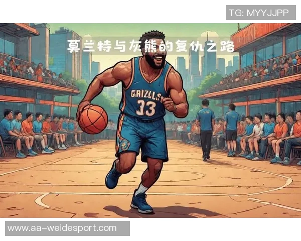 森林狼计划引进莫兰特枪王与华子组合能否重振球队士气