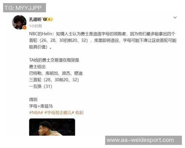 若想交易字母哥需付出追梦与巴特勒的薪资平衡方案解析