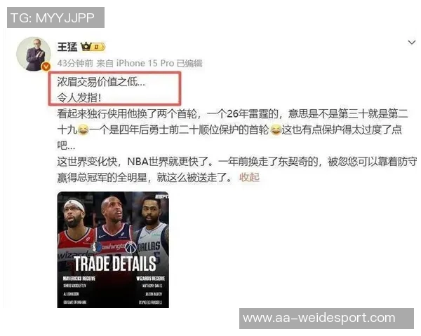 弗莱谈保罗遭遇争议却赢得支持引发联盟内外热议