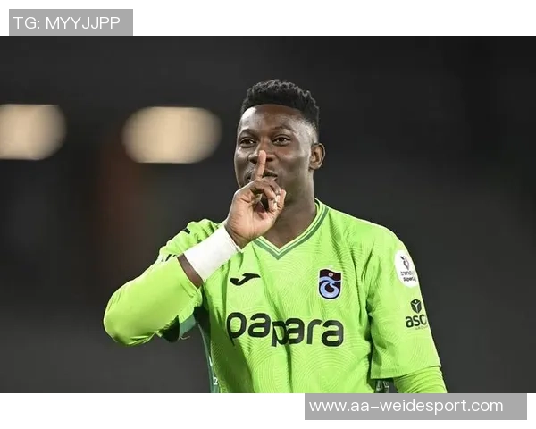 特拉布宗体育有意买断曼联门将奥纳纳转会费为5020万