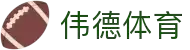 伟德体育官方平台-伟德体育赛事官方入口